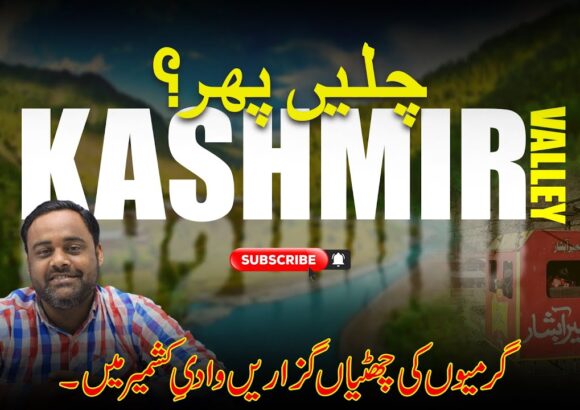 Kashmir Neelum Valley Post Eid Package l Ratti Gali Lake Special l Summers Pakistan Tours 2023
