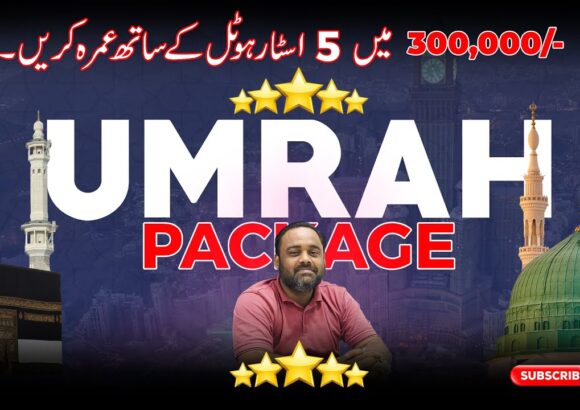 5 Star Umrah Package In Only 300000 l Zero Meter Makkah Madinah Hotels l Umrah Packages 2023