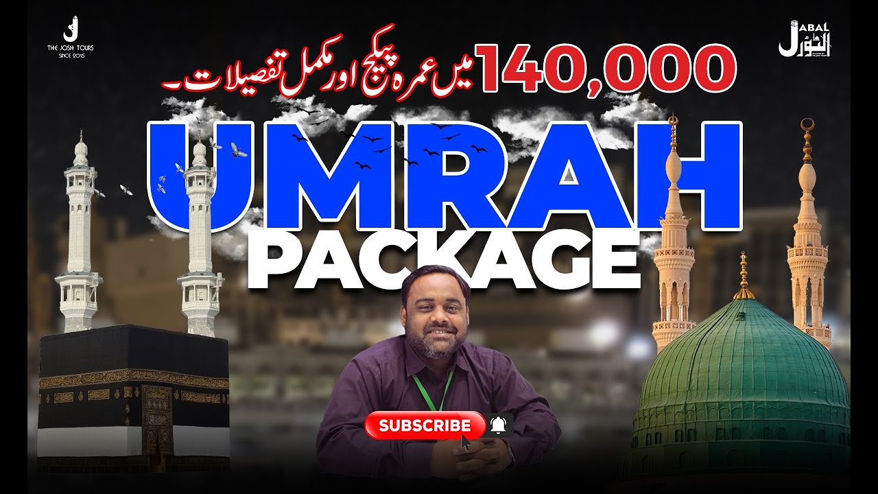 140000 Main Umrah Package l Nearest Hotel in Makkah and Madinah l Umrah Packages 2023