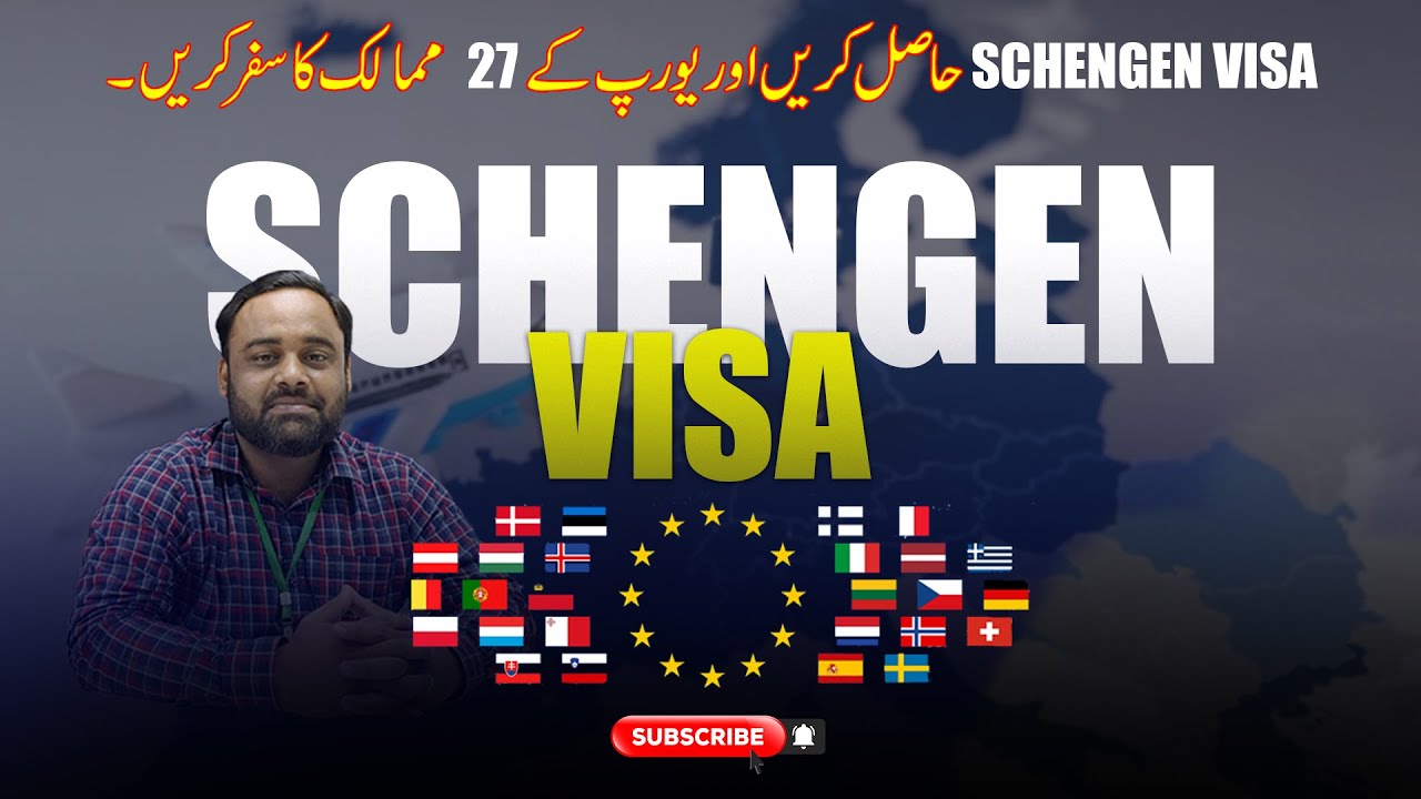 Schengen Visa Complete Details l Visit 27 Countries l Visa Consultancy