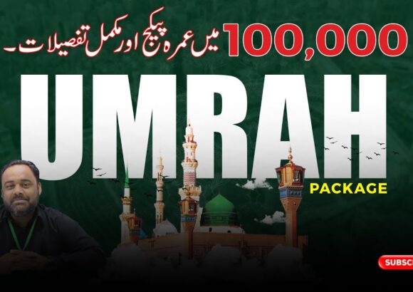 100000 Main Umrah Package | Saif Al Majd Makkah | Mona Al Salam Madinah | Umrah Packages 2023